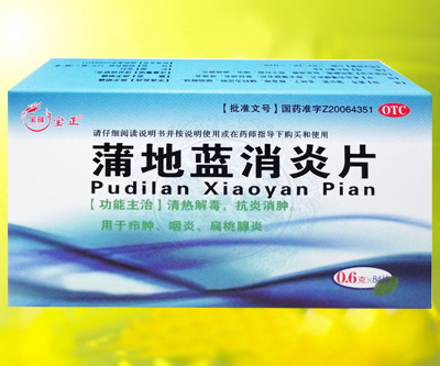 點擊查看