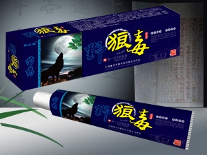 野狼毒中藥乳膏產(chǎn)品圖片