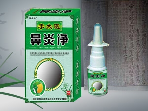 李太醫(yī)鼻炎凈噴劑產(chǎn)品圖片