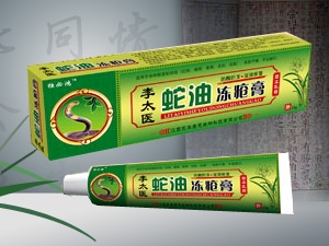 李太醫(yī)蛇油凍瘡膏產(chǎn)品圖片