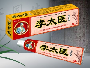 李太醫(yī) 草本乳膏產(chǎn)品圖片