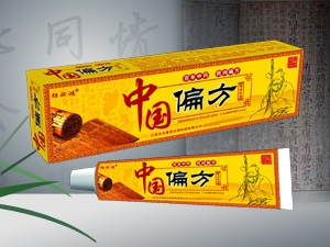 中國(guó)偏方 乳膏產(chǎn)品圖片