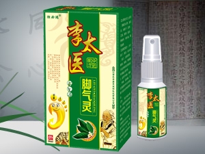 李太醫(yī) 腳氣靈產(chǎn)品圖片