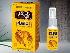 雙虎祛痛靈產(chǎn)品圖片