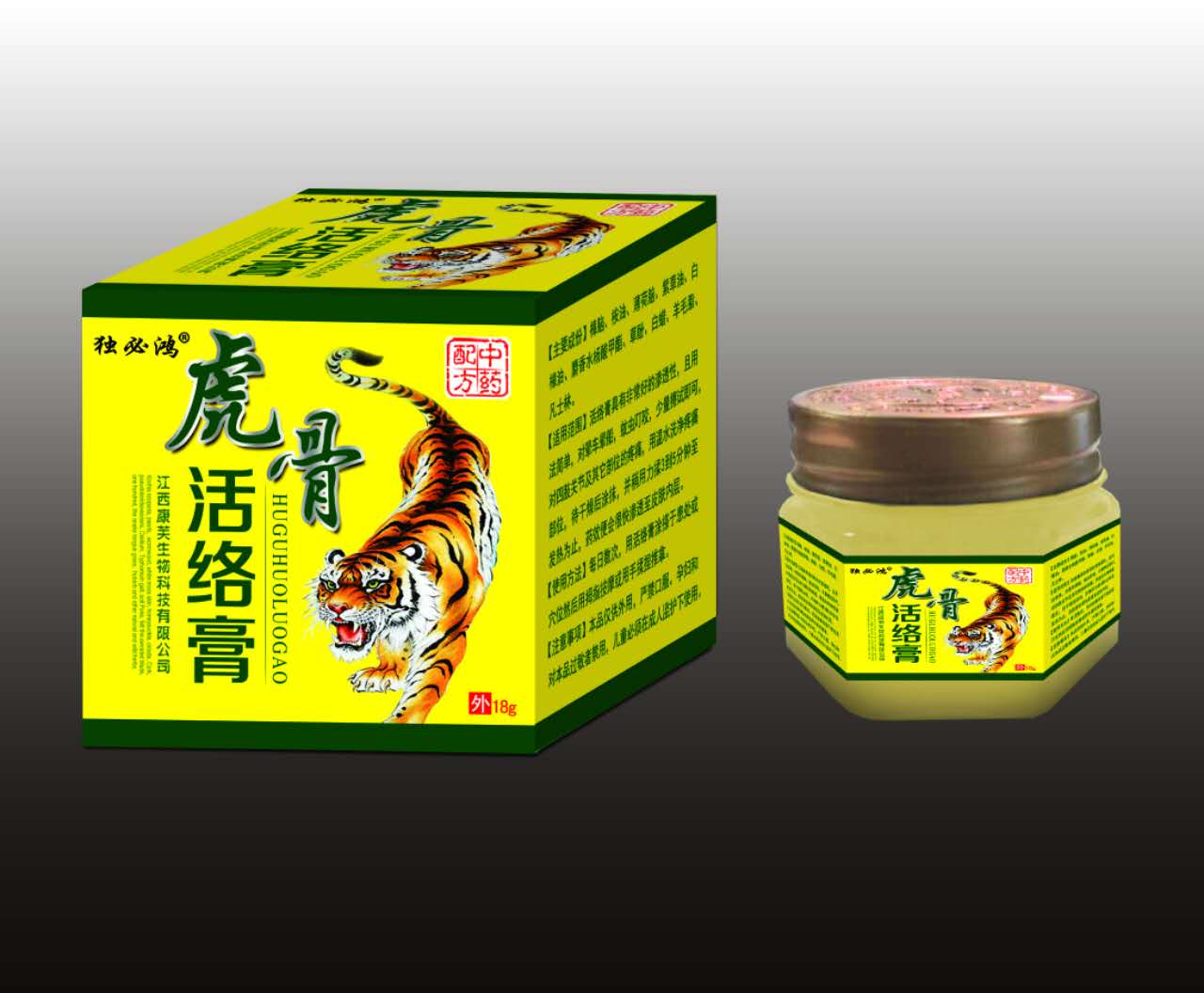 虎骨活絡(luò)膏產(chǎn)品圖片