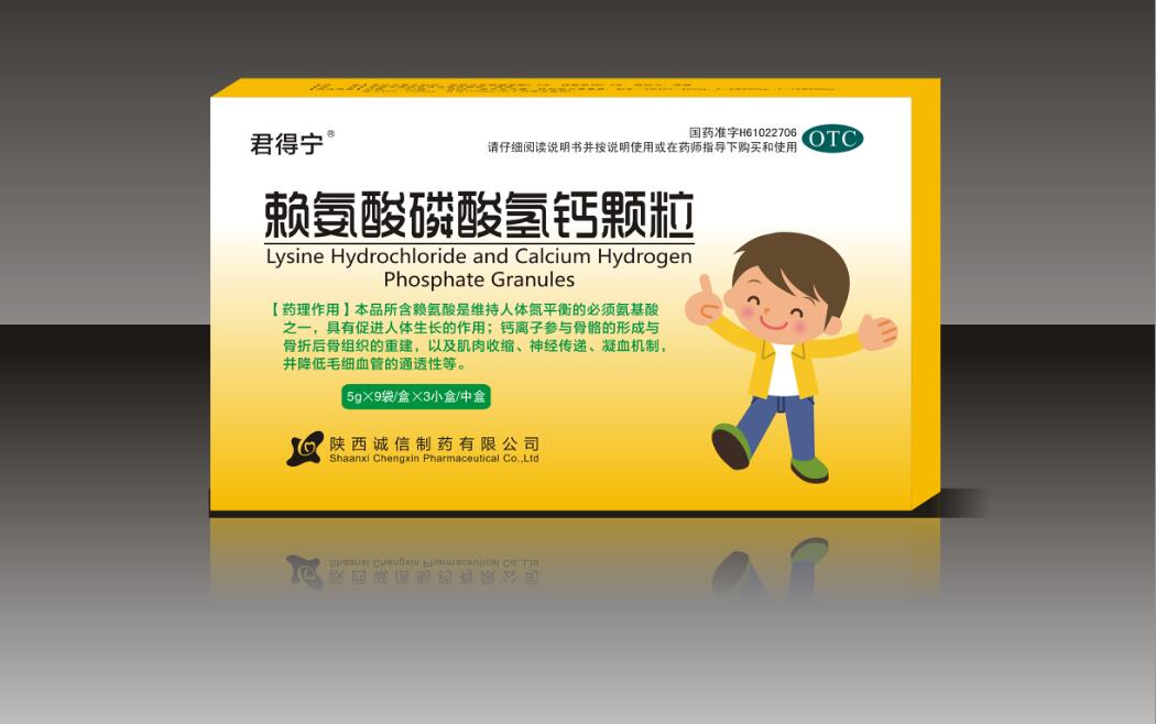 賴氨酸磷酸氫鈣顆粒產(chǎn)品圖片