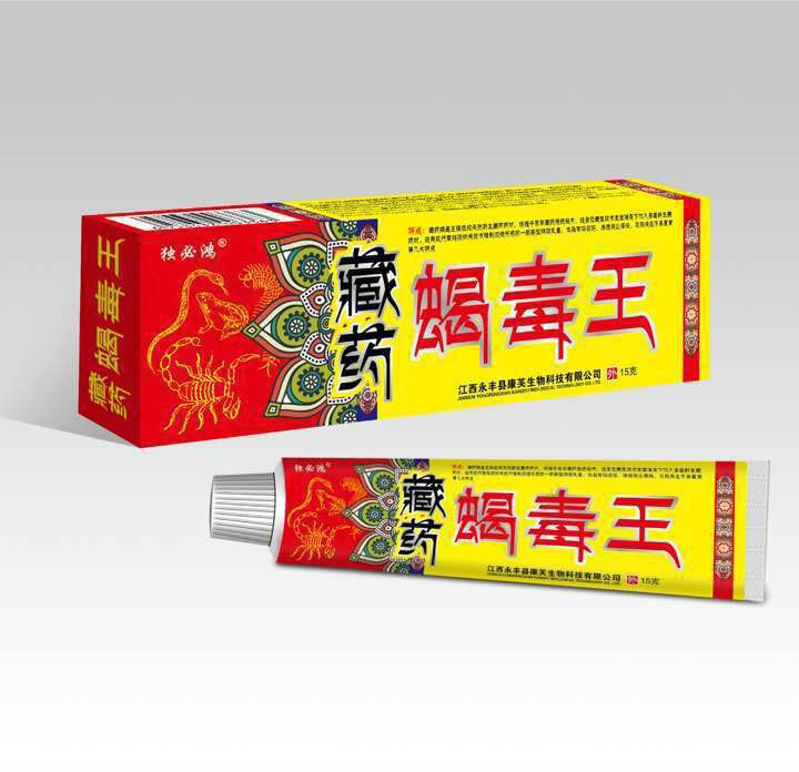 藏藥蝎毒王產(chǎn)品圖片