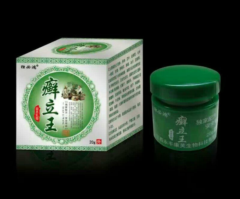 癬立王產(chǎn)品圖片