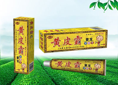 黃皮霸嬰寶 黃皮霸嬰寶