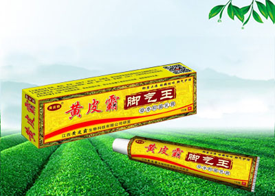 黃皮霸腳氣王 黃皮霸腳氣王