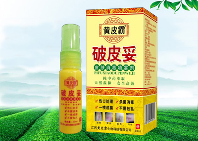 破立妥皮膚消毒噴霧劑 破立妥皮膚消毒噴霧劑