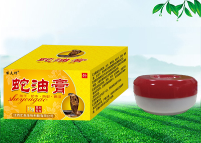 蛇油膏 蛇油膏