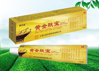 黃金膚寶 黃金膚寶