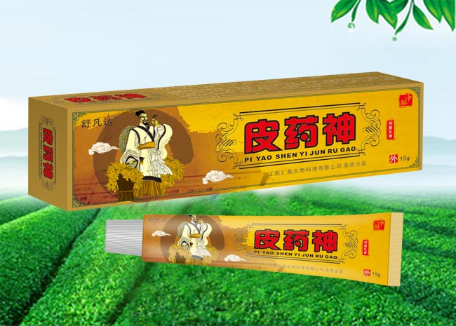 皮藥神 皮藥神