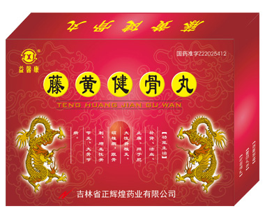 點擊查看