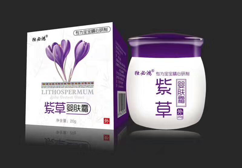 紫草嬰膚霜產(chǎn)品圖片