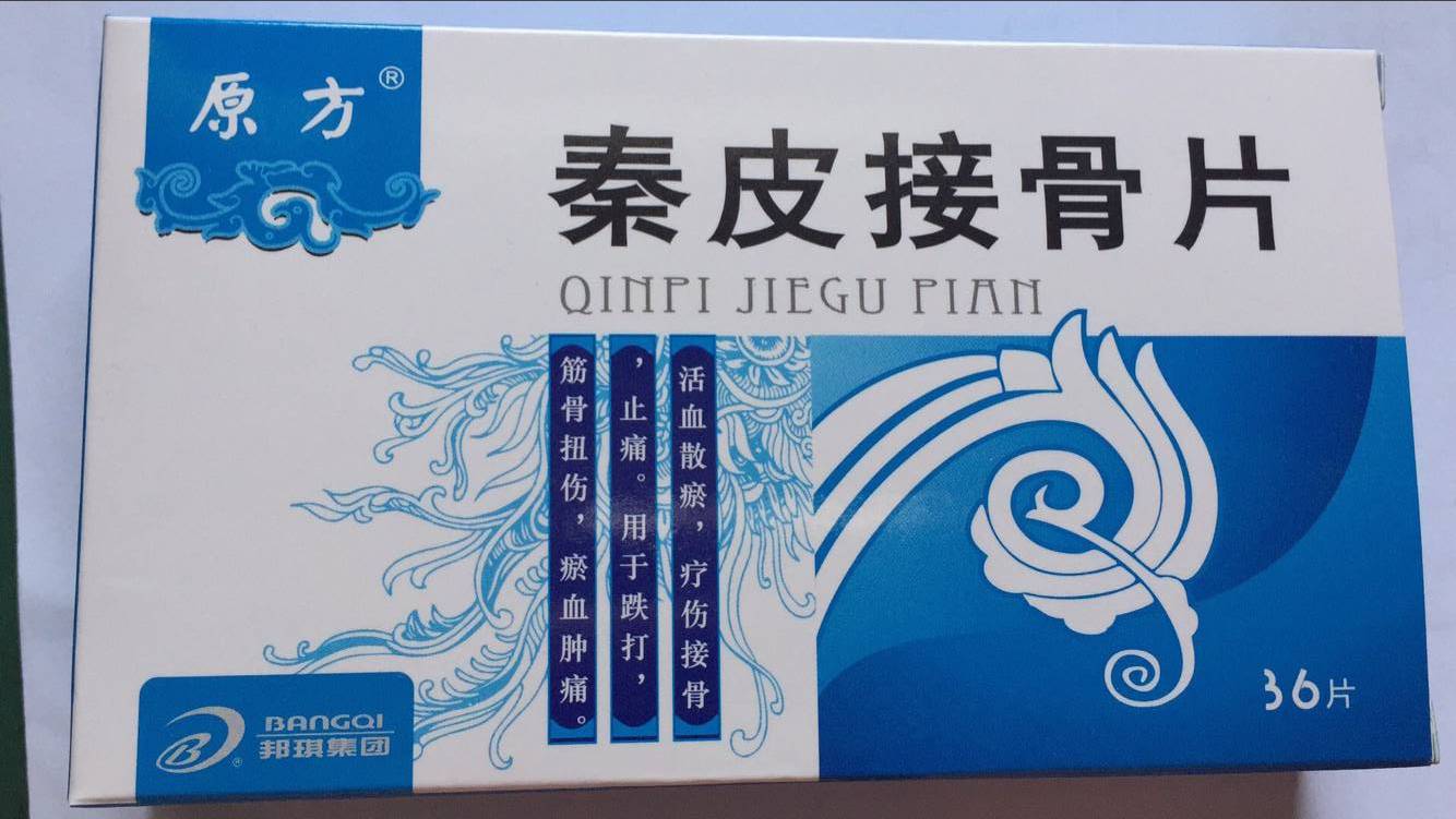 秦皮接骨片 秦皮接骨片