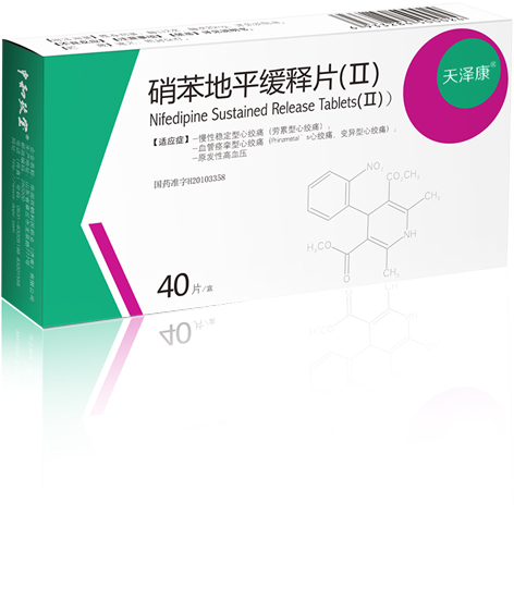 點擊查看