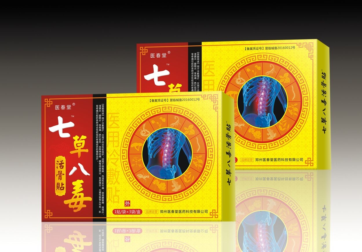 點擊查看