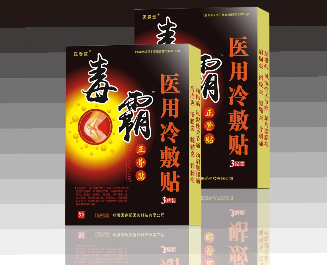 點擊查看