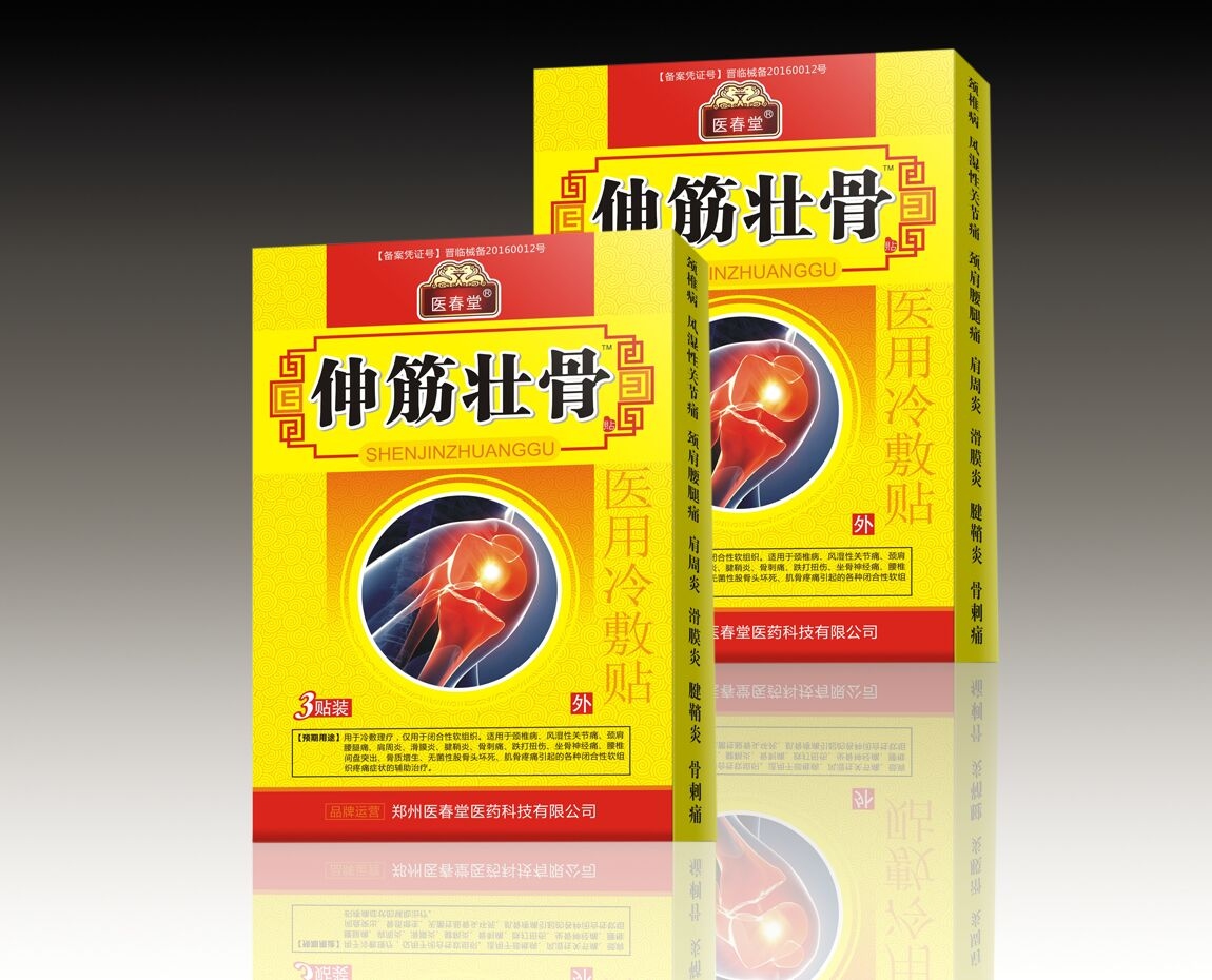 點擊查看