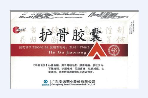 護(hù)骨膠囊 護(hù)骨膠囊