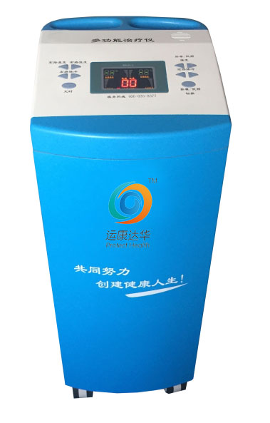 康達中藥提速多功能治療儀 康達中藥提速多功能治療儀