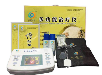 中藥提速激光治療儀 中藥提速激光治療儀