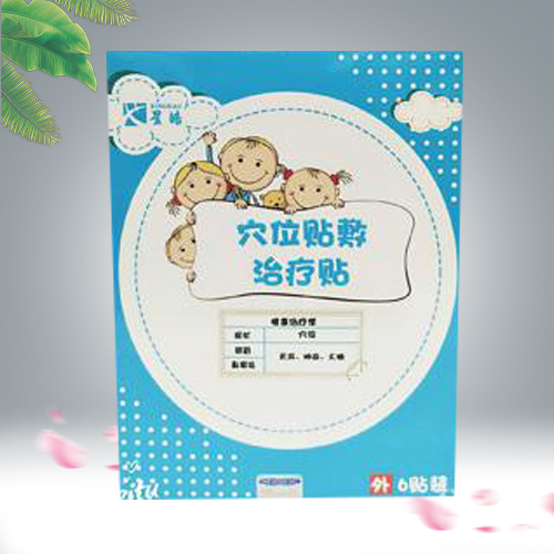 穴位貼敷治療貼(感冒) 穴位貼敷治療貼(感冒)