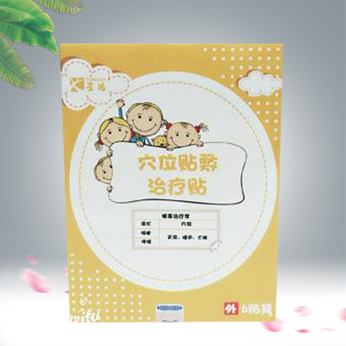 穴位貼敷治療貼(止咳) 穴位貼敷治療貼(止咳)