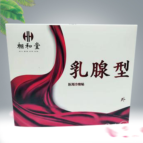 醫用冷敷貼(乳腺型) 醫用冷敷貼(乳腺型)