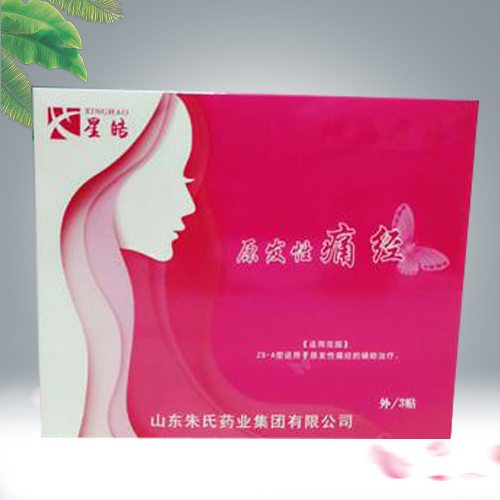 痛經貼 痛經貼