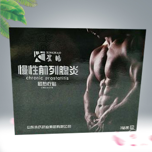 慢性前列腺炎-磁熱療貼 慢性前列腺炎-磁熱療貼