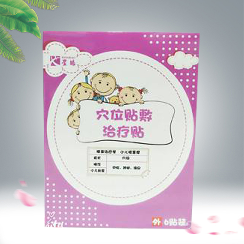 穴位貼敷治療貼(腹瀉) 穴位貼敷治療貼(腹瀉)
