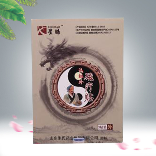 遠紅外理療貼(綜合型) 遠紅外理療貼(綜合型)
