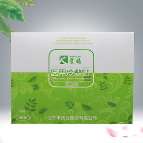 醫用冷敷貼(穴位型) 醫用冷敷貼(穴位型)