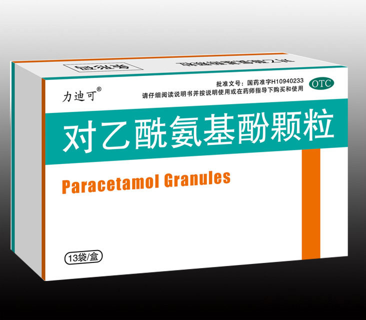 對乙酰氨基酚顆粒 對乙酰氨基酚顆粒