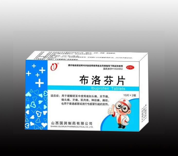 布洛芬片 布洛芬片