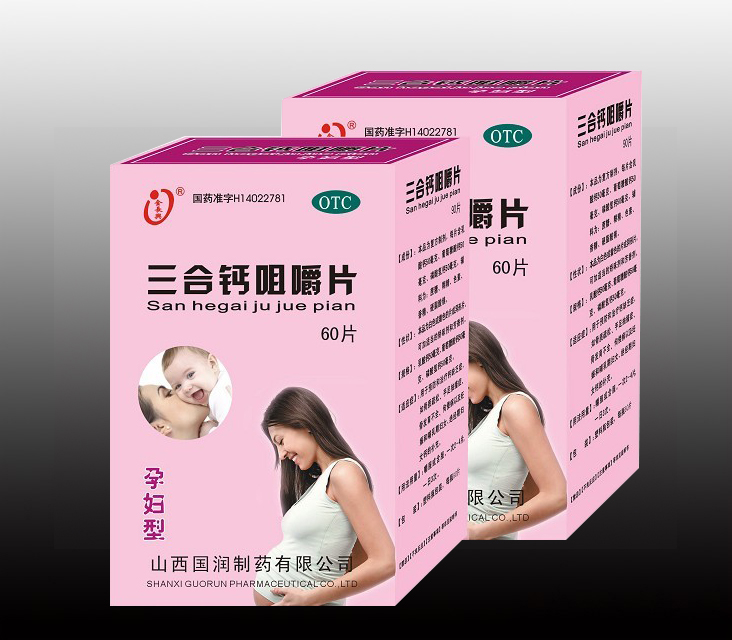 三合鈣咀嚼片 三合鈣咀嚼片
