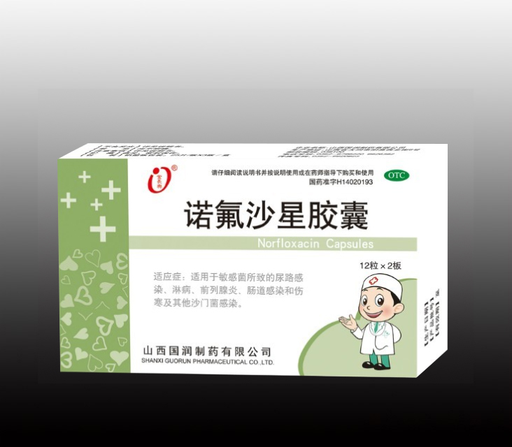 諾氟沙星膠囊 諾氟沙星膠囊