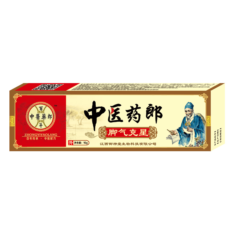 中醫藥郎腳氣克星 中醫藥郎腳氣克星