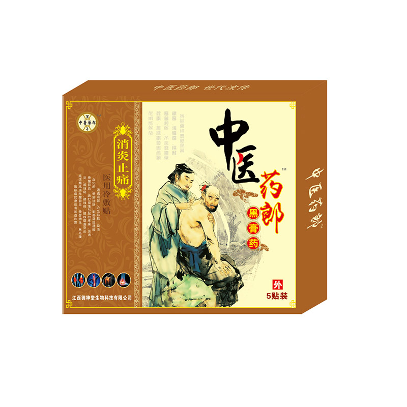 中醫藥郎消炎止痛貼