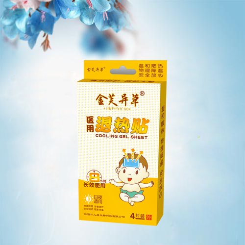 金芙異草　醫用退熱貼