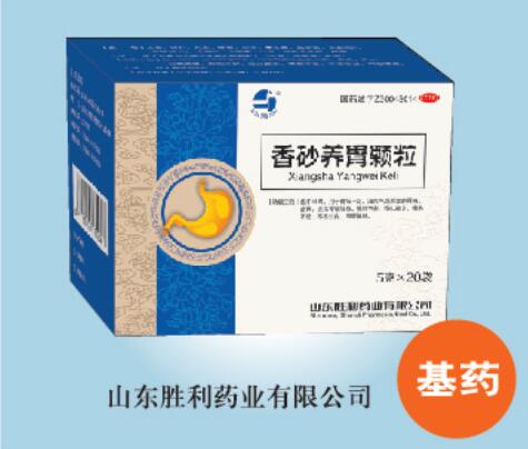 香砂養(yǎng)胃顆粒 香砂養(yǎng)胃顆粒