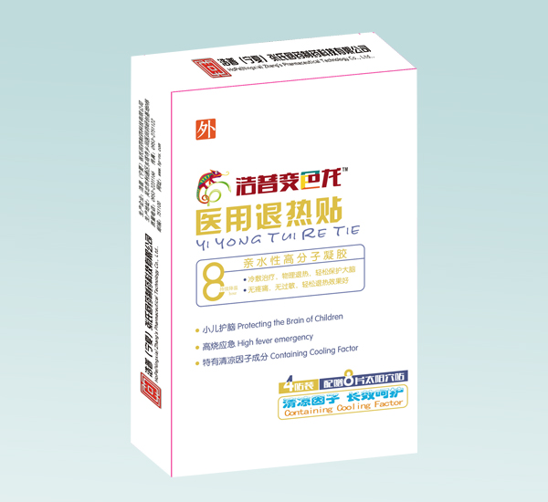 醫用退熱貼 醫用退熱貼