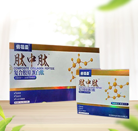 肽中肽復合膠原蛋白肽