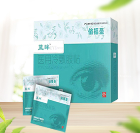 俏福圣 藍眸醫用眼貼