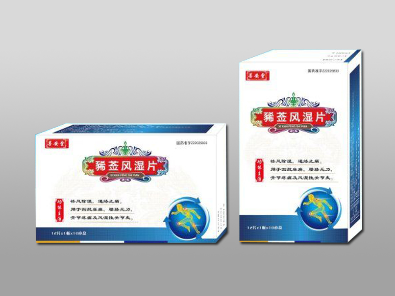 ?g薟風(fēng)濕片 ?g薟風(fēng)濕片