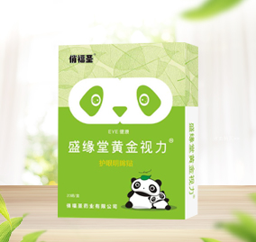 俏福圣黃金視力護眼明眸貼
