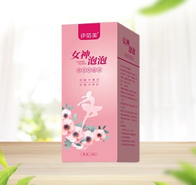 女神泡泡草本抑菌液，私密洗液，